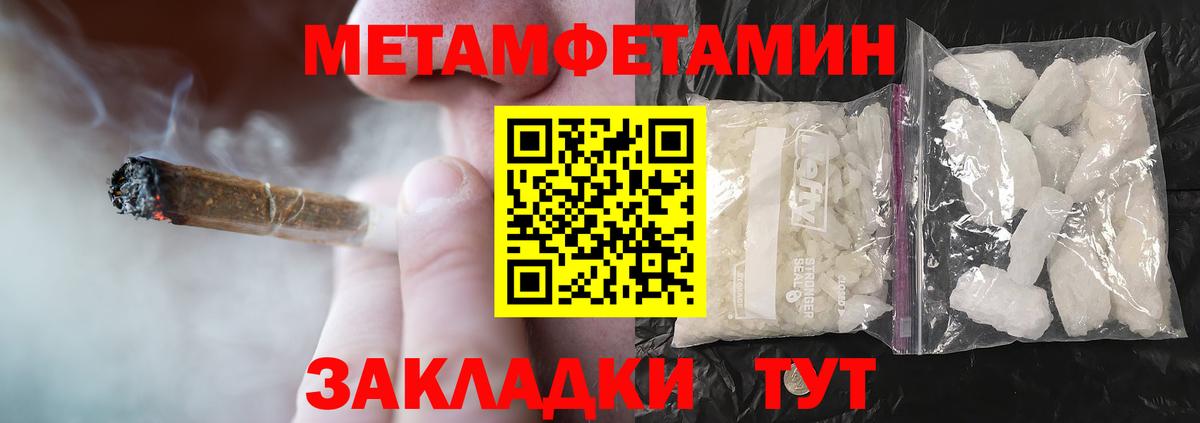 Шарыпово  АМФЕТАМИН Розовый  Амфетамин  Вход с VPN 