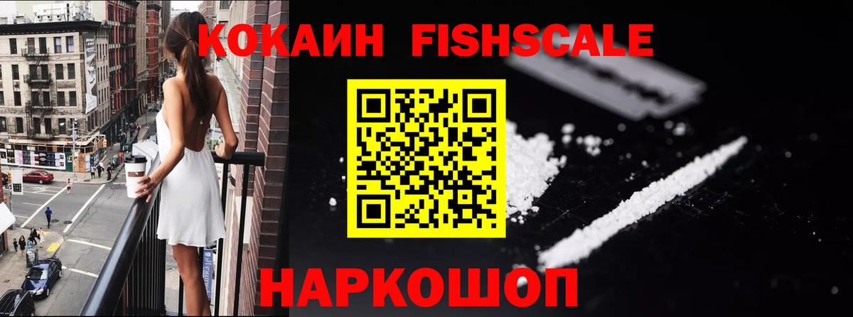 Бутират Шарыпово