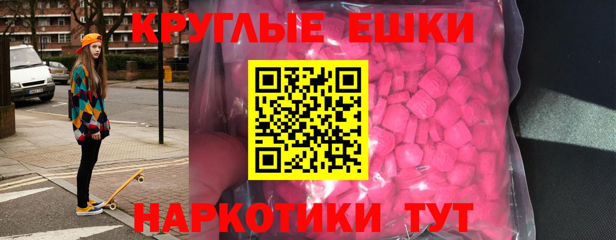 Экстази  Вход с VPN  Шарыпово  darknet какой сайт  ЭКСТАЗИ 300 mg 