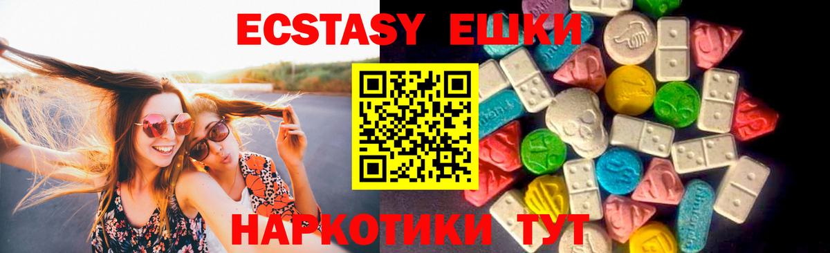 Экстази бентли Шарыпово