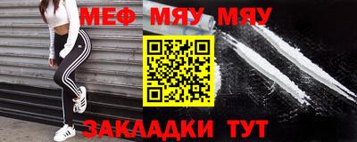 тгк Моздок