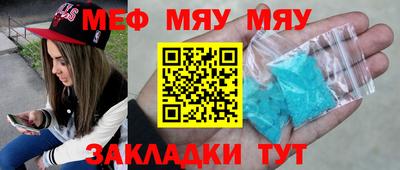 скорость Можга