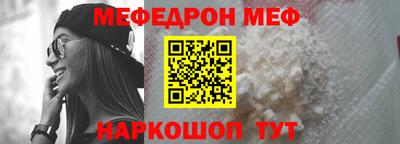 скорость Можга