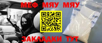 скорость Можга