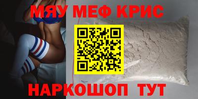 тгк Моздок