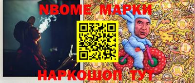 скорость Можга