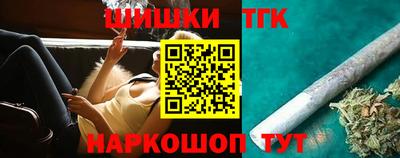тгк Моздок