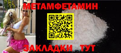 тгк Моздок