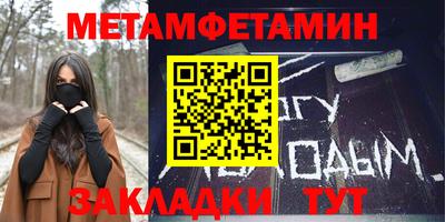 тгк Моздок