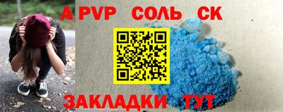 тгк Моздок