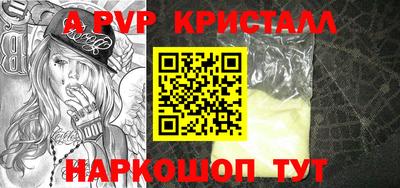 тгк Моздок
