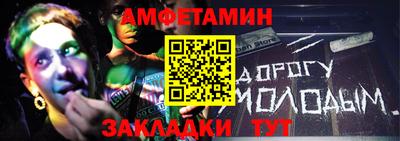 тгк Моздок