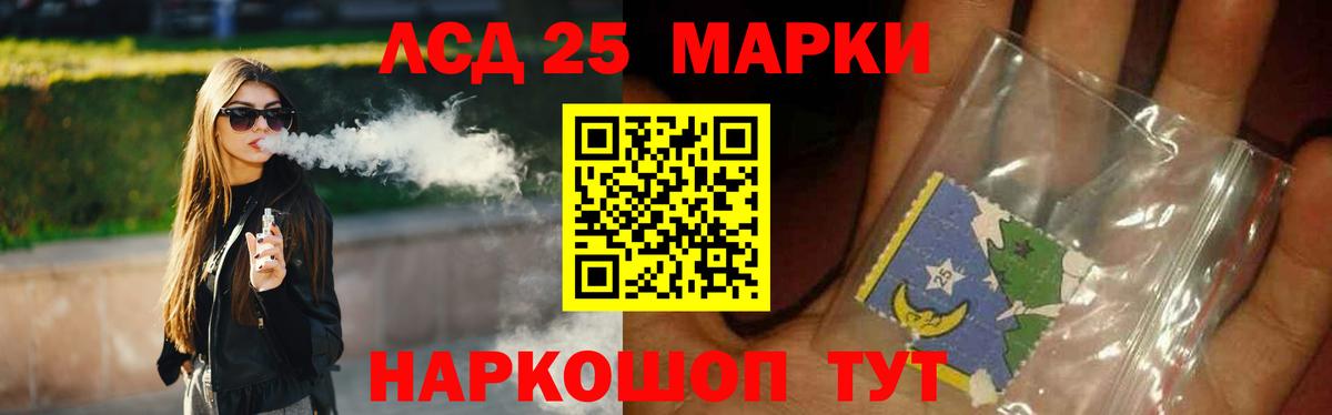 ЛСД экстази ecstasy Шарыпово