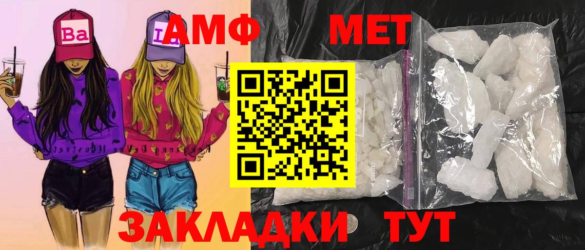 Шарыпово  Первитин Methamphetamine  Первитин Methamphetamine  Вход с VPN 