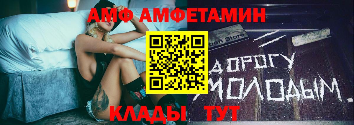 Первитин Декстрометамфетамин 99.9% Шарыпово