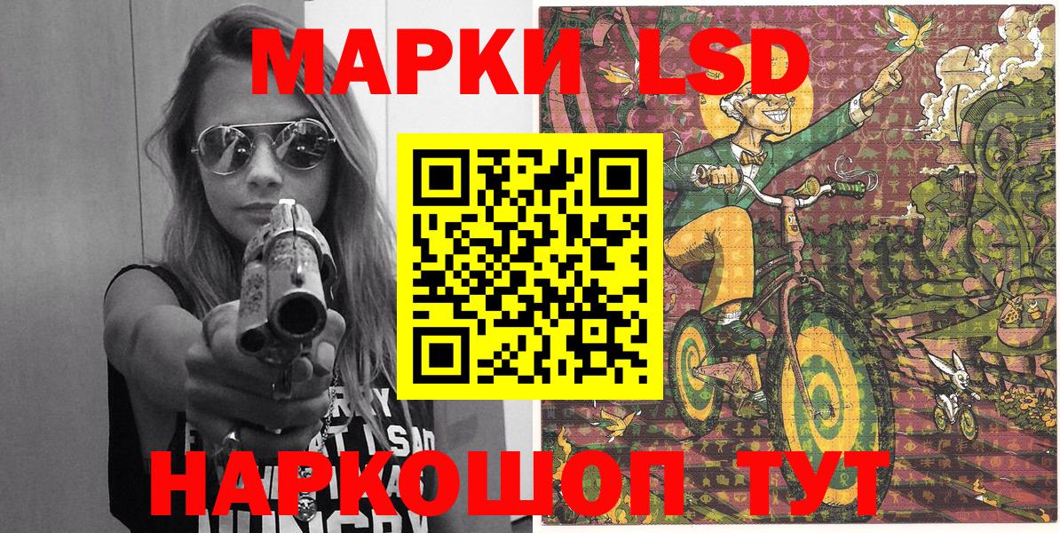 Марки 25I-NBOMe 1,5мг Шарыпово