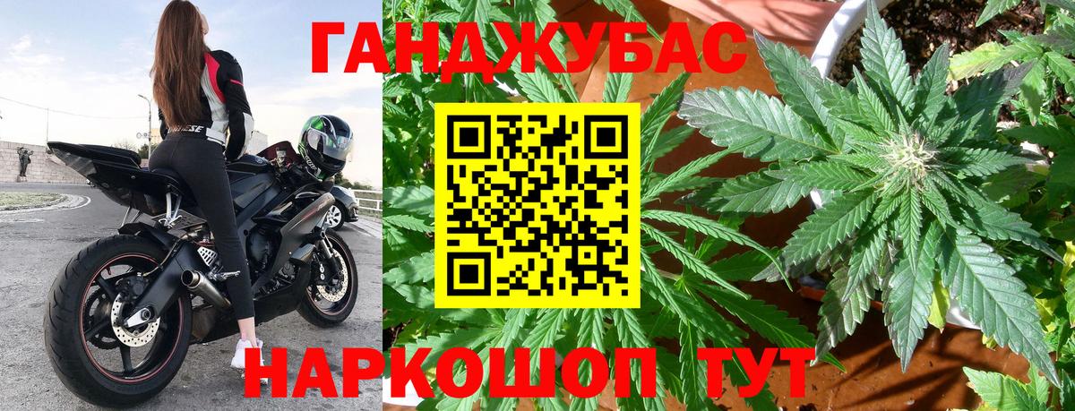 Шишки марихуана гибрид Шарыпово